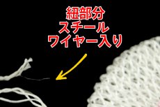 画像4: オプティマス 200-250CP シングルマントル ワイヤー入り 40枚セット 【送料無料】 /Optimus Petromax (4)
