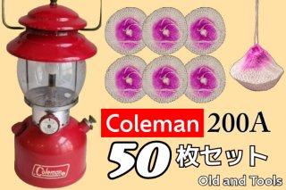 コールマンランタン200B美品 予備マントルグローブ ビンテージフェールカップ付 コールマンランタン200B美品 予備マントルグローブ ビンテージ