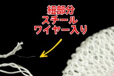 画像5: サウスフィールド 3000 ランタン シングル マントル ワイヤー入り 10枚セット / SouthField D-X 2マントル (5)
