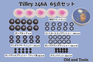 Tilley/ティリー - Old and Tools - Camp Stoves & Gear, Lanterns