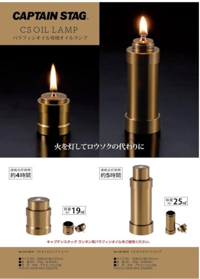 画像2: アルコールランプ, オイルランプ, ランタン 替え芯/ 棒芯 Φ3.5-4.0mm×1M