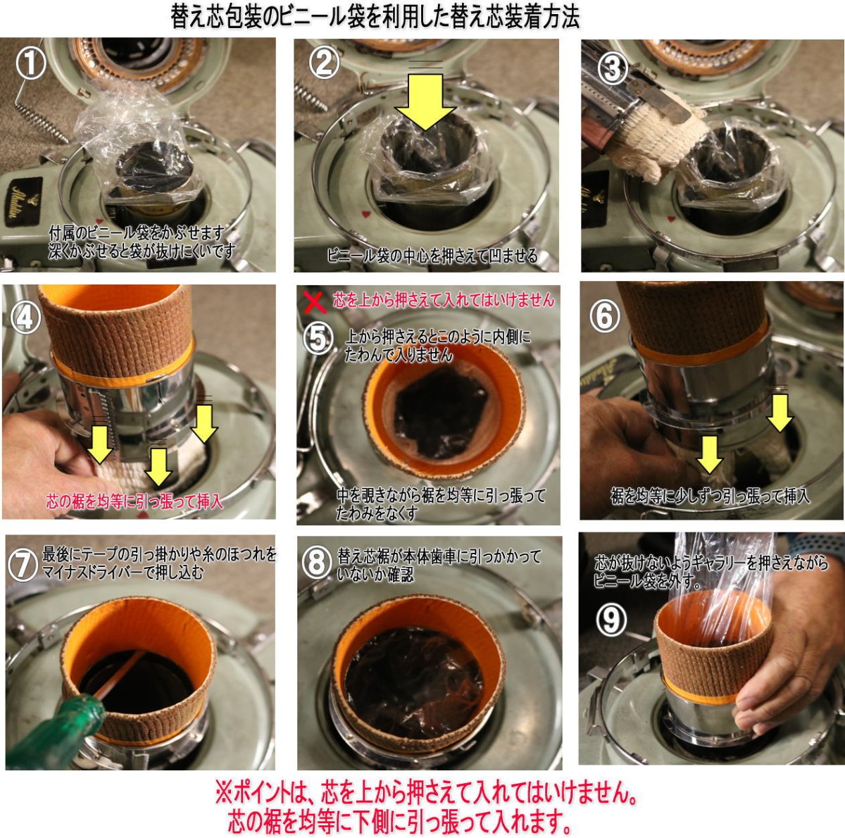 画像5: アラジン 16 替え芯 & 芯クリーナーとマイカ2枚 4点セット /Aladdin Wick 16LP＆Wick cleaner ＆Mica set (5)