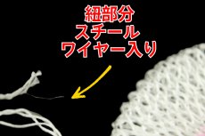 画像5: サウスフィールド 3000 ランタン 両切りマントル 10枚セット【送料無料】/SouthField D-X 2マントル (5)