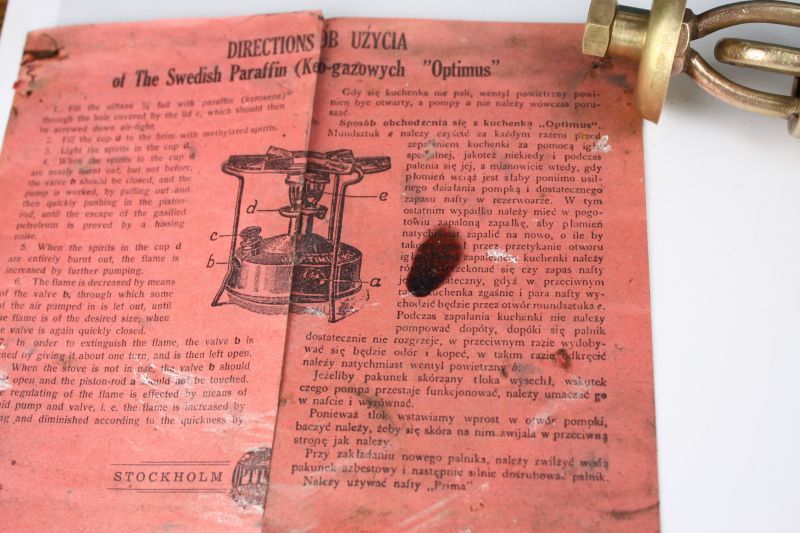 OPTIMUS kerosene lantern